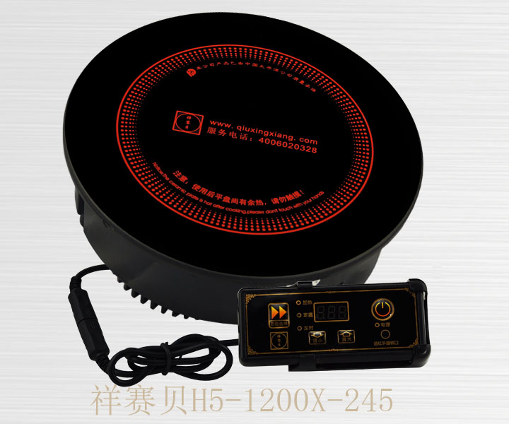 祥赛贝H5-1200X-245线控电磁炉1200W商用正品节能