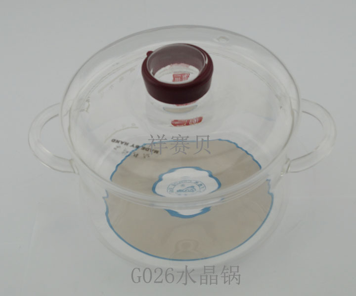 祥赛贝G026水晶锅火锅专用锅电磁炉专用锅