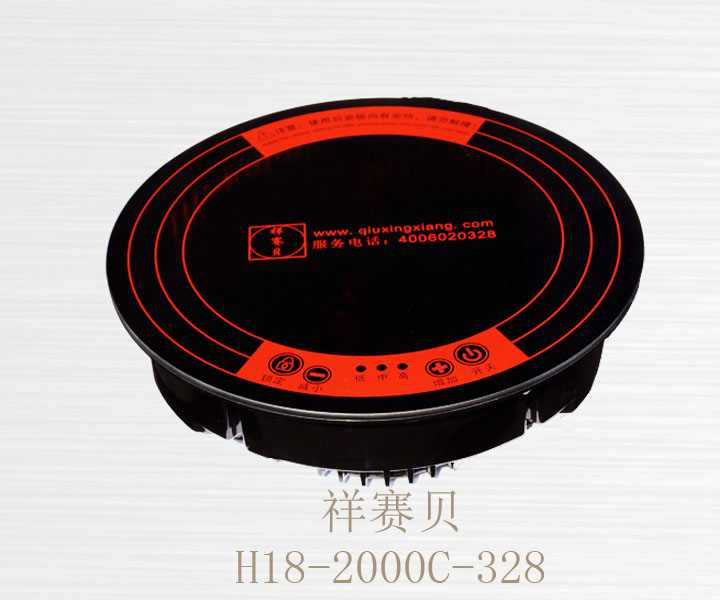 祥赛贝触摸电磁炉H18-2000C-328 火锅电磁炉 工业级