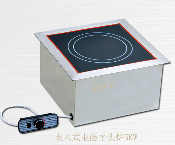 5KW嵌入式电磁平头台式汤炉后厨专用灶具
